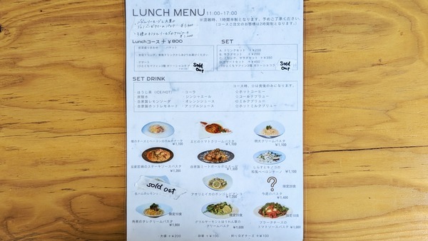 PXL_20260216_045506148