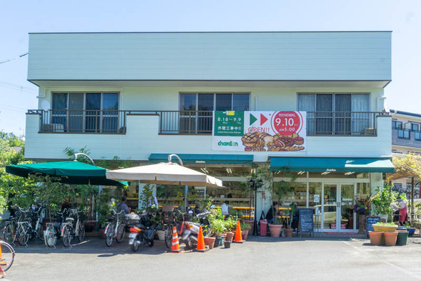 シャルドン20210910110052