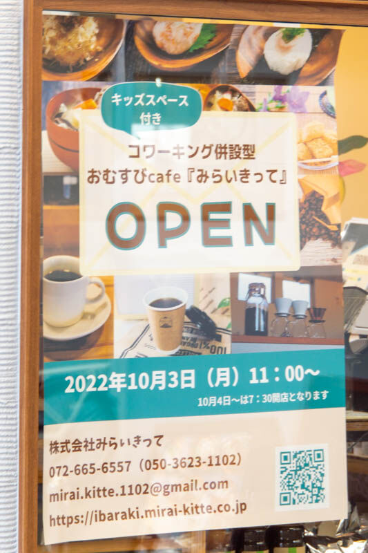 キッズスペース20221006114532