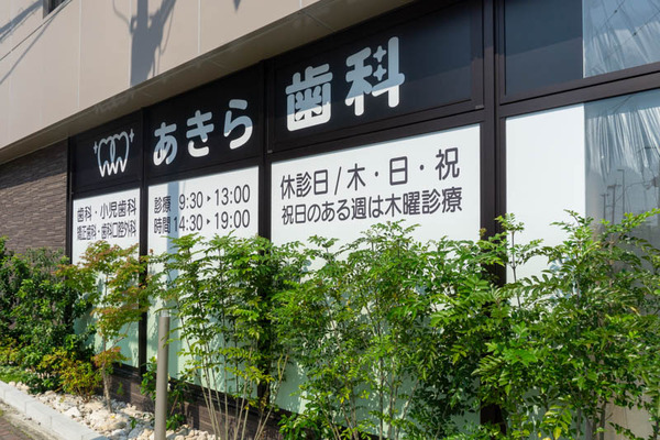 千里丘東口テナントビル20210624145553