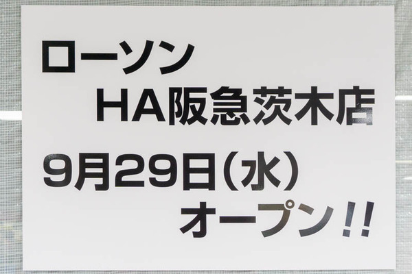 アズナス20210910143738