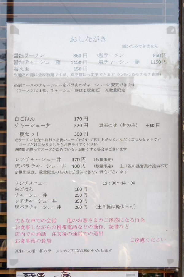 一慶-22042010