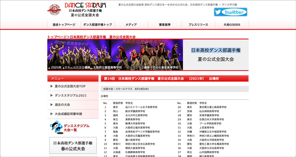 スクリーンショット-2021-08-10-17.45.52