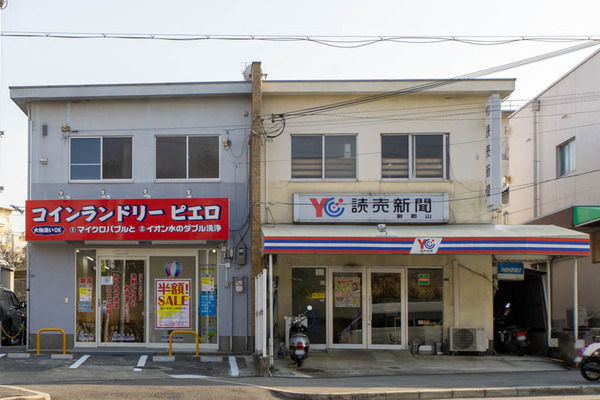 コインランドリーピエロ20230308035338