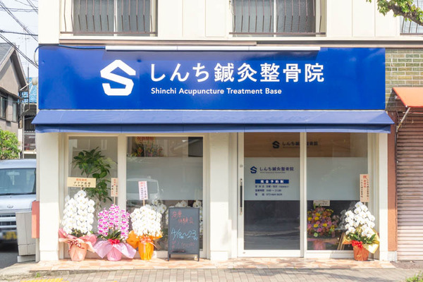 しんち20220419141535