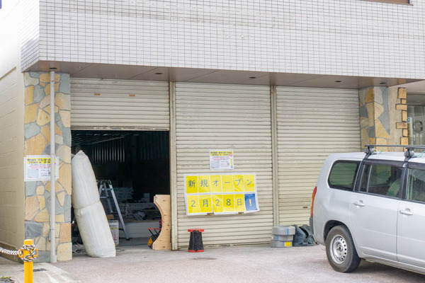 明光義塾20230210002949