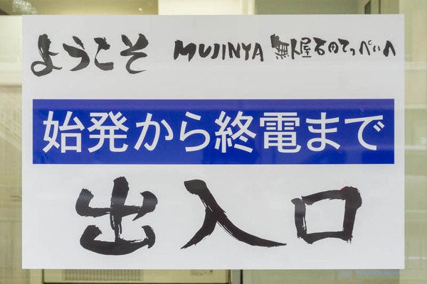 はんいば20220601171832