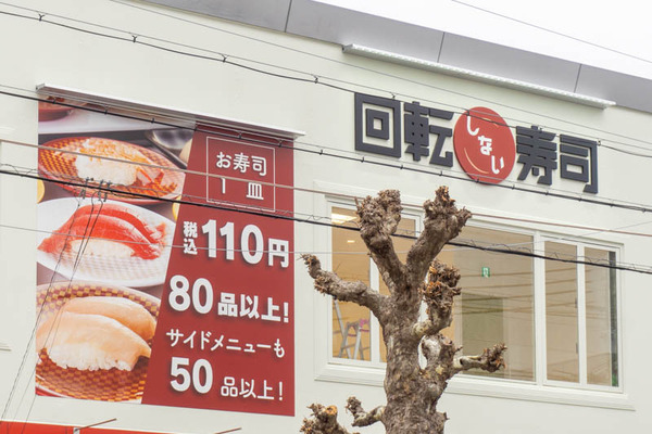 魚べい20220201150314