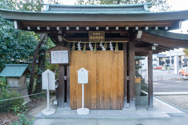 疣水神社20220110165558
