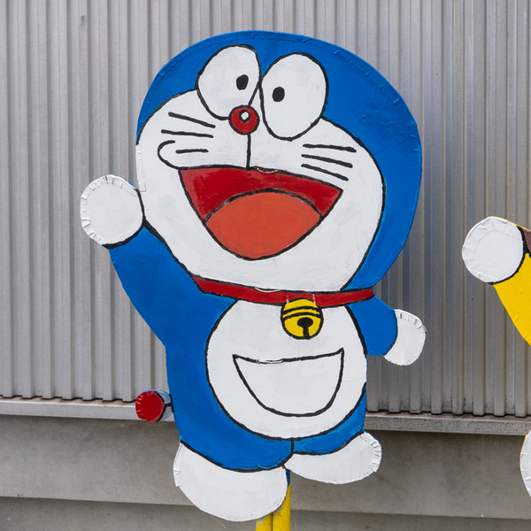 ドラえもん-2105134