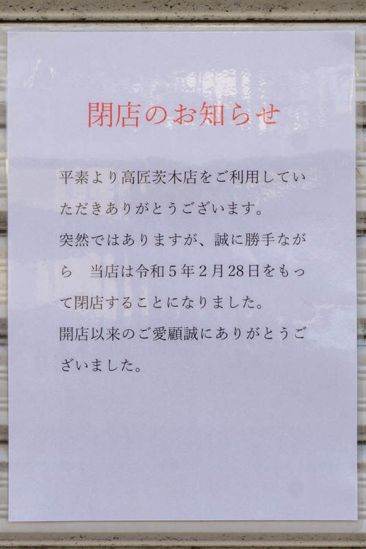 高匠20230308033016