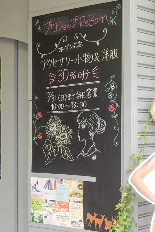 りぼーん20220727155922