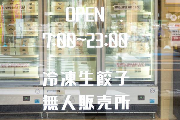 コソラ20220218103903