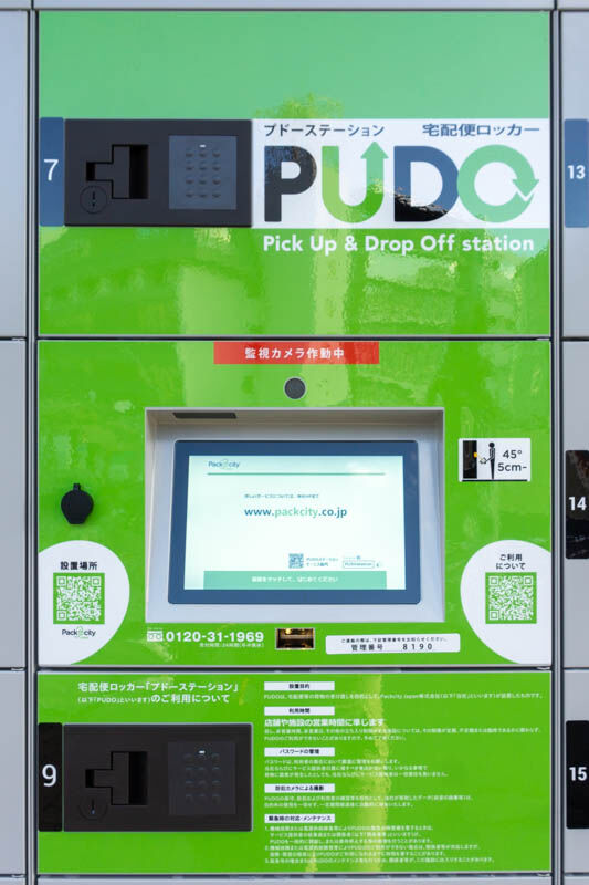 pudo20211026145152