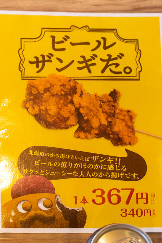 ぱん20211014134323