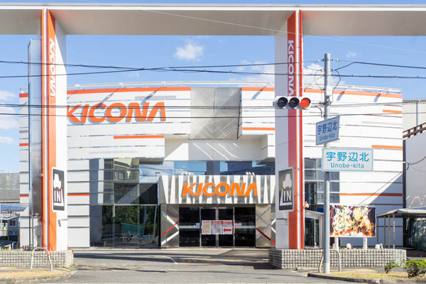 キコーナ20221019140507