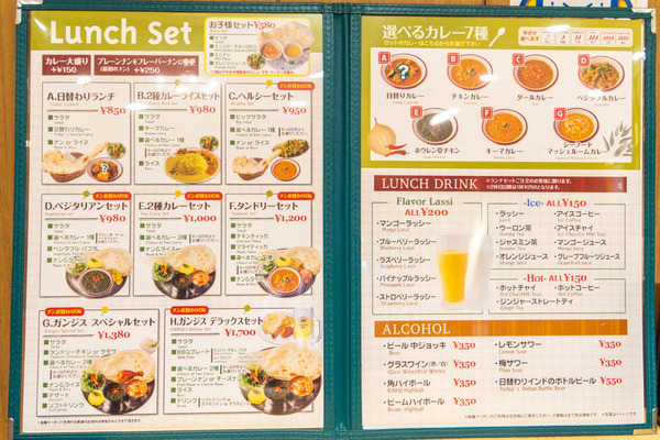 カレー20221205161335