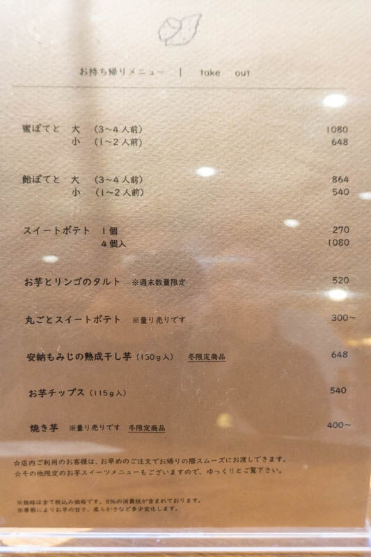 らんらん20211108143443