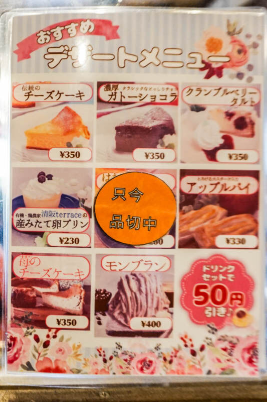 たたらば珈琲本店-202202271-4