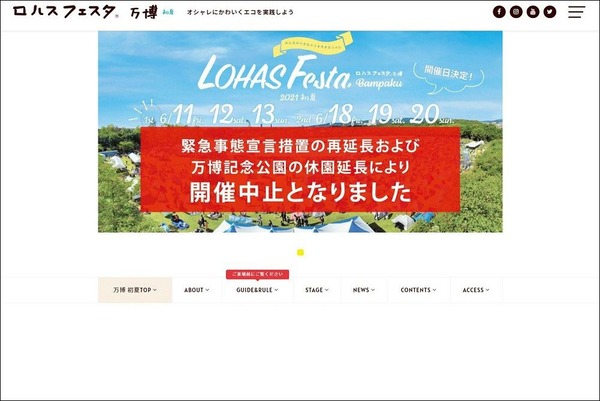 lohasfesta