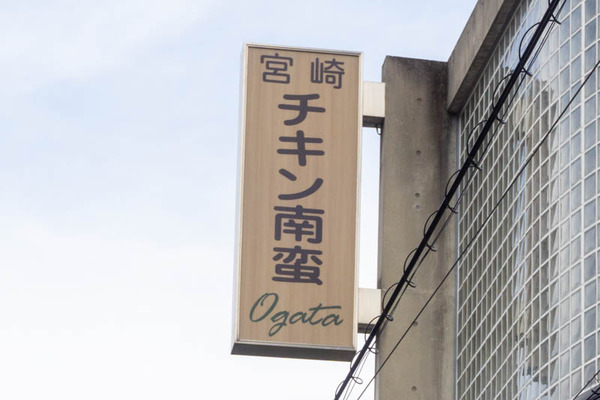 ogata20211206103059