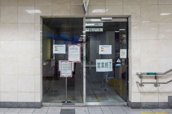 バス乗車券20220523173927