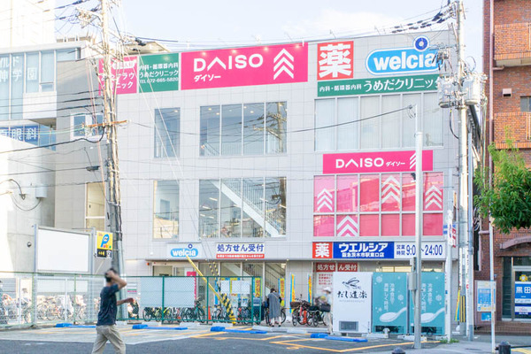 うめだクリニック20220819172201