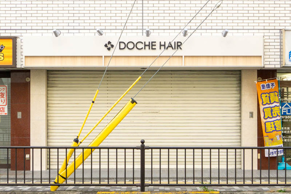 dochehair20221208150634