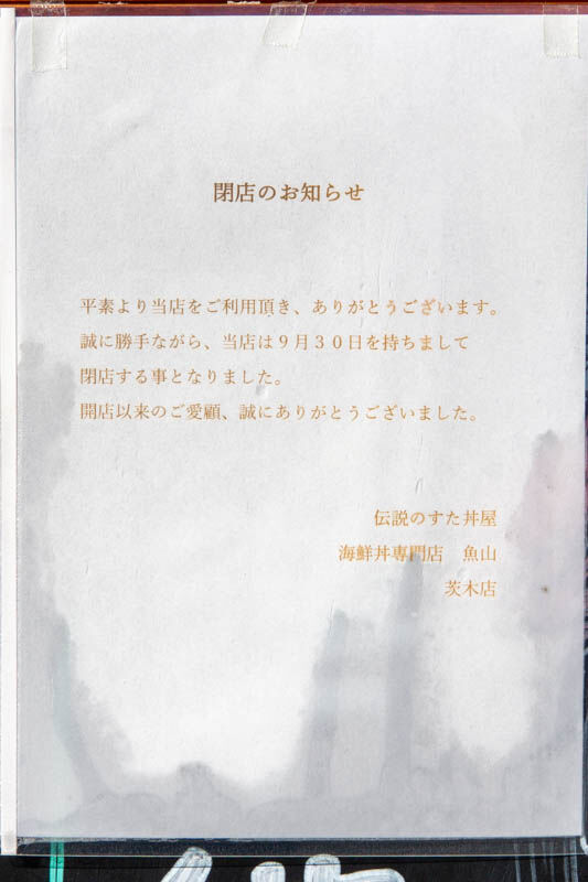 海鮮丼20221020100729