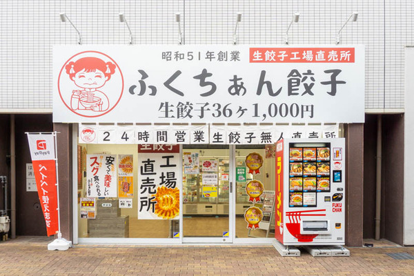 自販機20220601173942