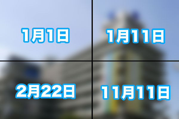 茨木市