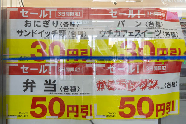 ローソン20211124132519