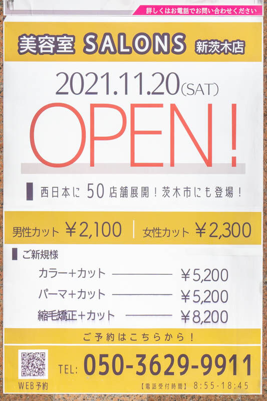 salons20211111091557
