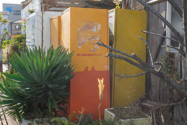 パック自販機20211206110736