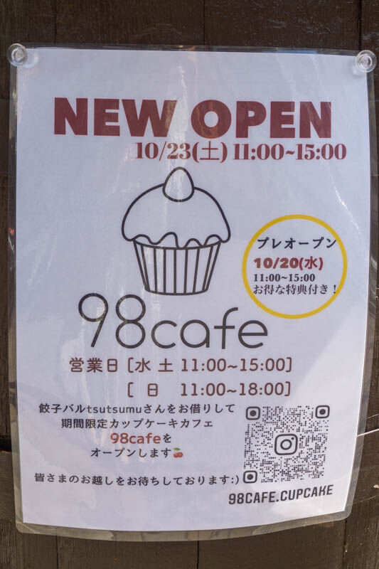 98cafe20211005120646