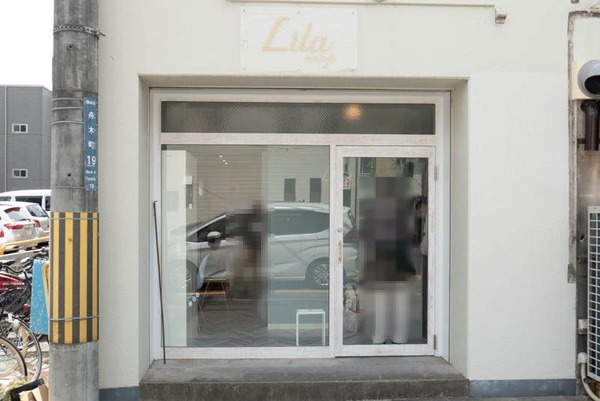 Lila茨木店-202104231