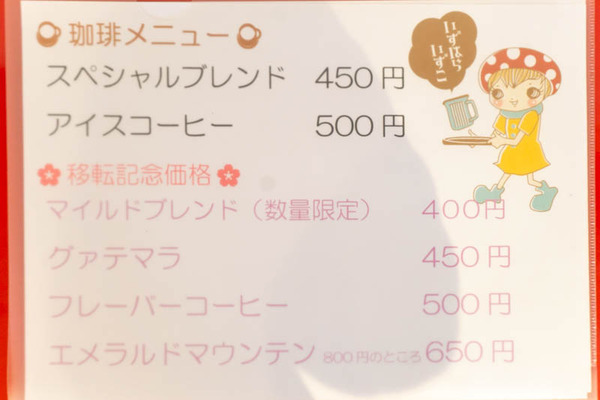 いずはらいずこ20220613143019