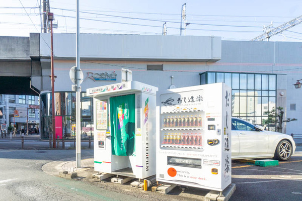 だし自販機20211004155234