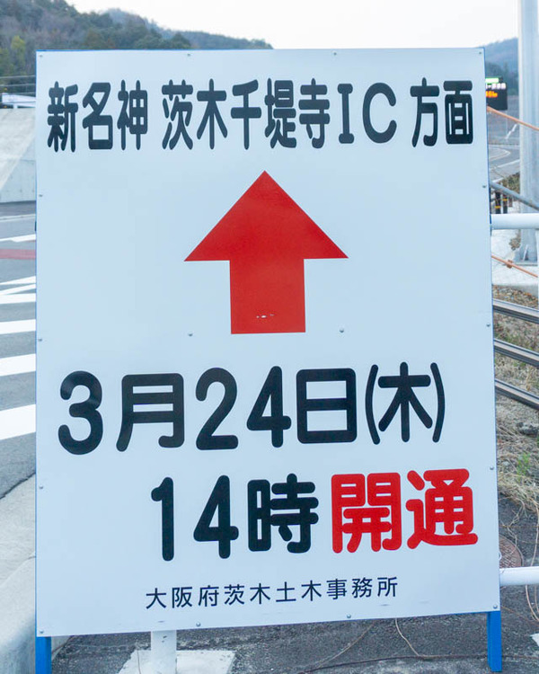 道路20220324181622