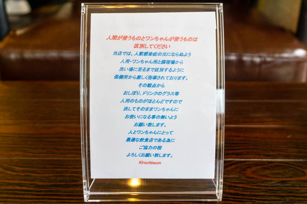 キルシュバウム20220621133159