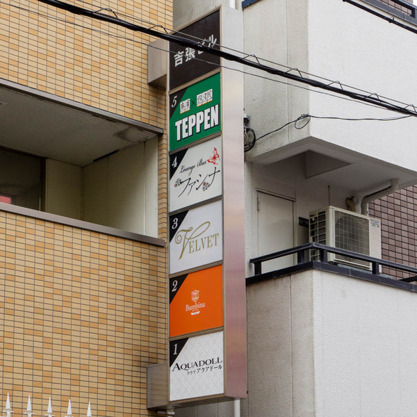 barzero20230217002150