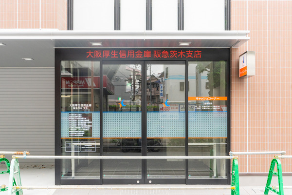 大阪厚生信用金庫-2105184
