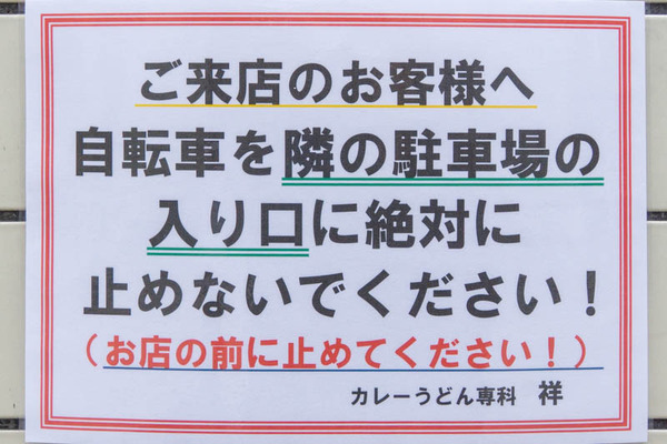 さが20221201121523