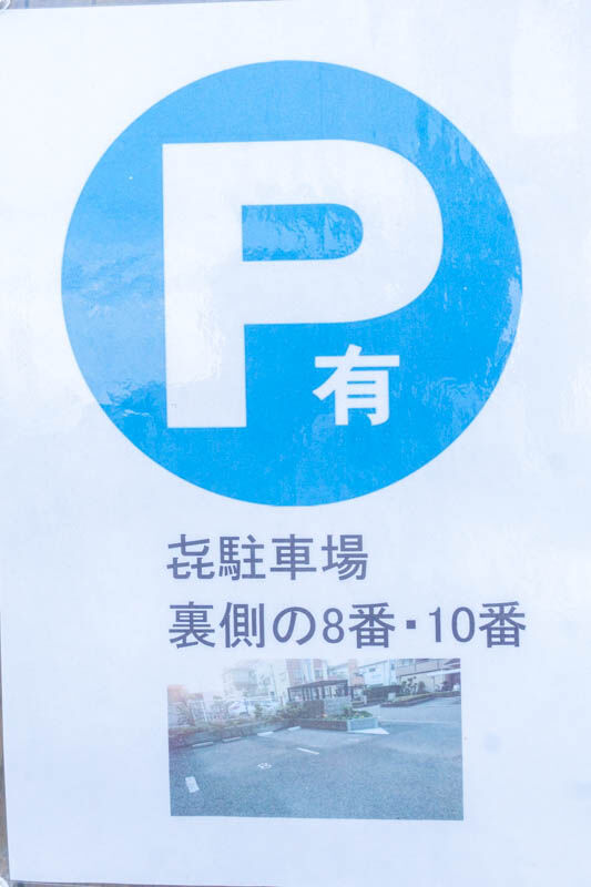 あじ祭20220413142226