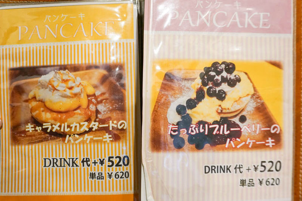 たたらば珈琲本店-202202277