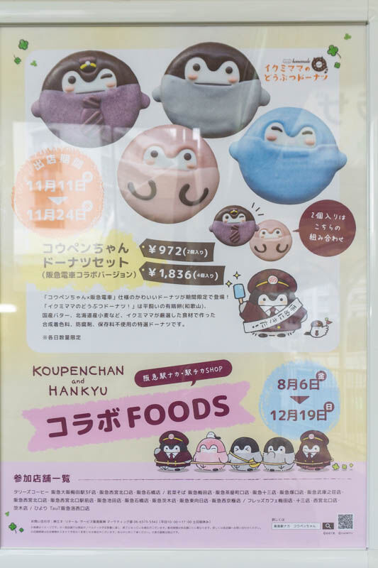 動物20211112141357