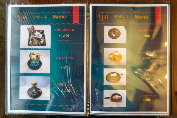 とまり木グルメ20220613133902