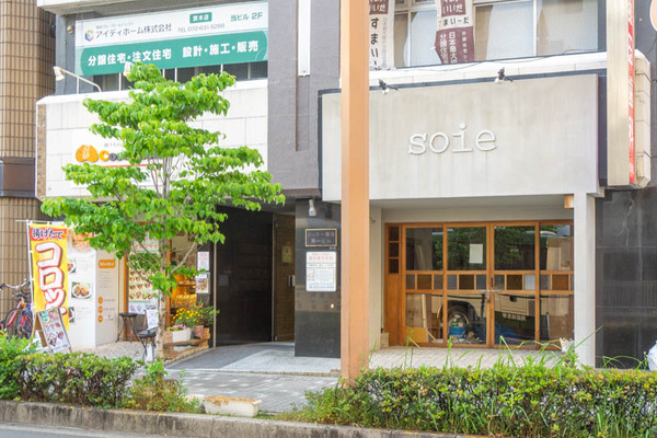 soie20220524175621