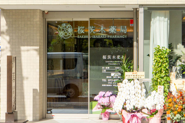 岡本クリニック20221108124305