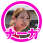 ナーガ